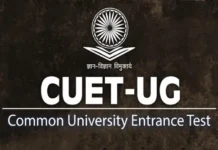 CUET UG परिणाम 2024: परिणाम कहां जांचें CUET UG